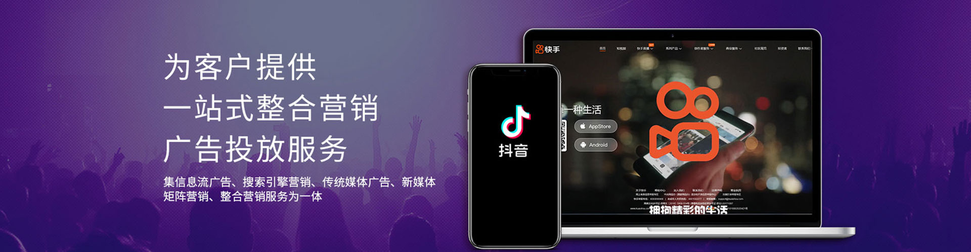 南关百度开户高返点